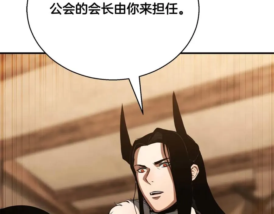 第38话 喜当爹？30