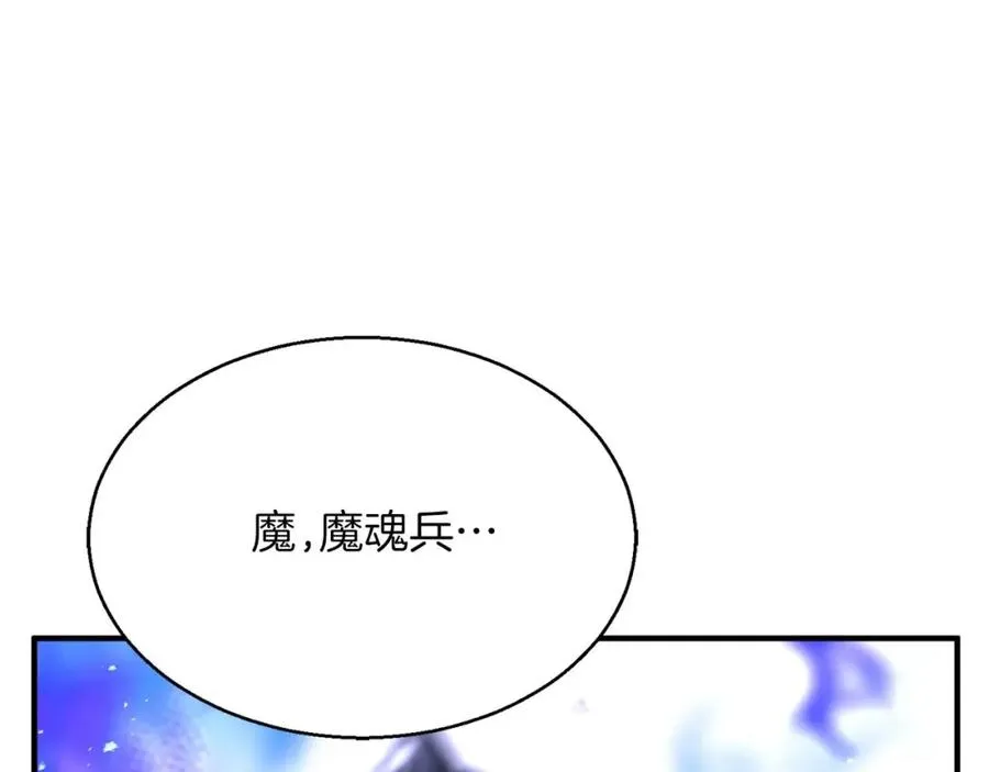第15话 死灵火焰165