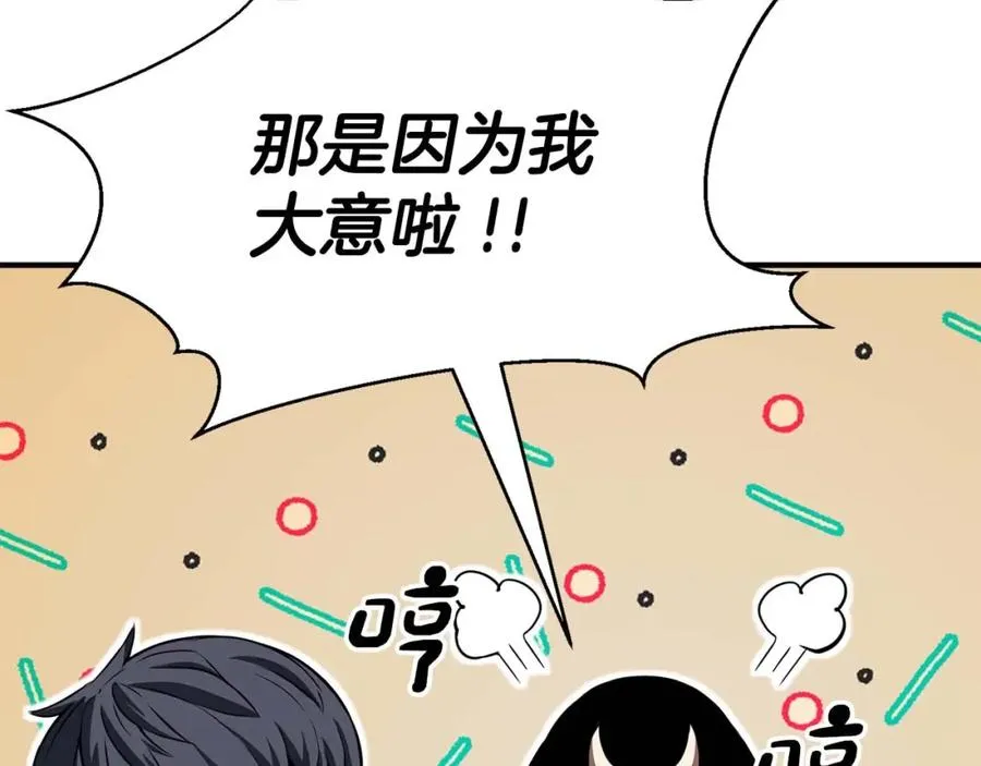 第8话 可不可以让我跟着你114