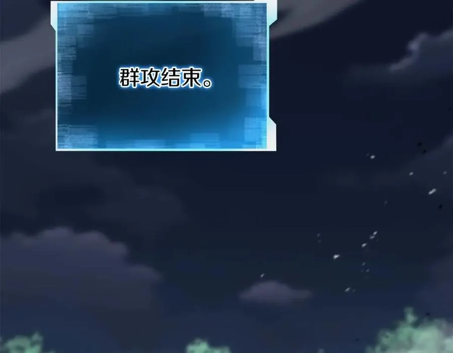 第11话 鬼怪面具2
