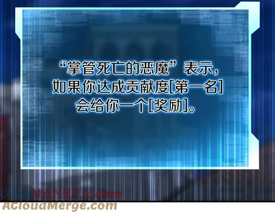 第8话 可不可以让我跟着你184