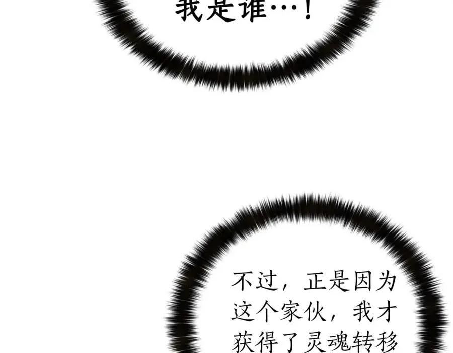 第2话 再战新手指导擂台183