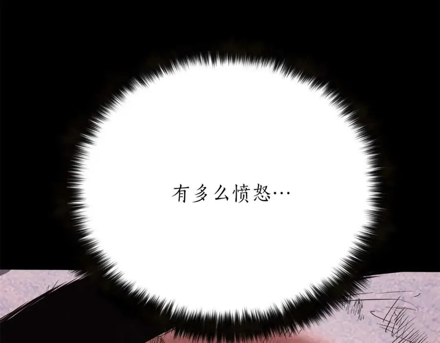 第38话 喜当爹？75