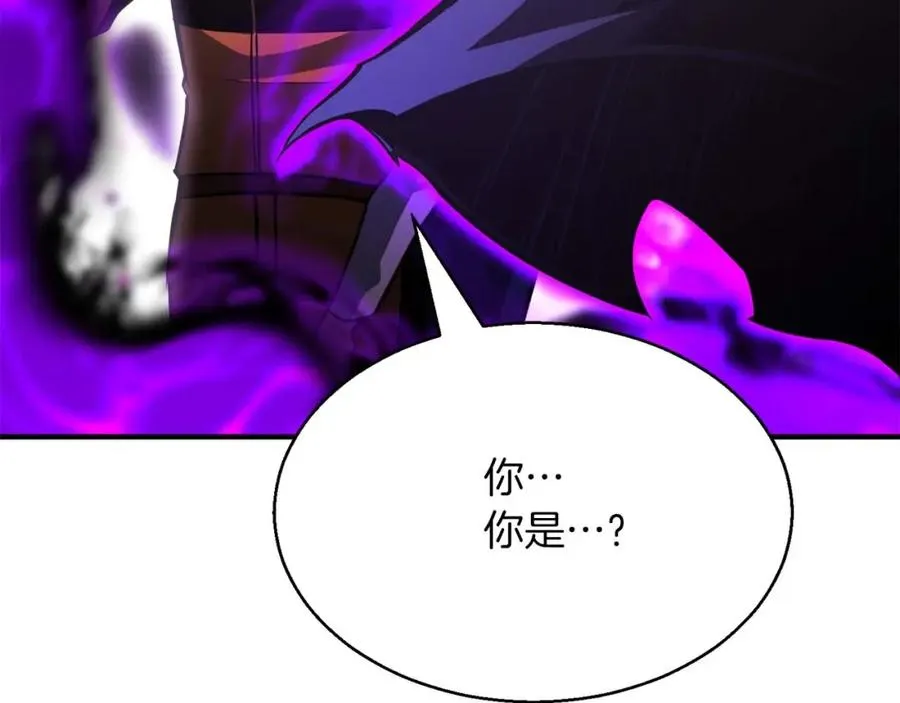 第15话 死灵火焰135