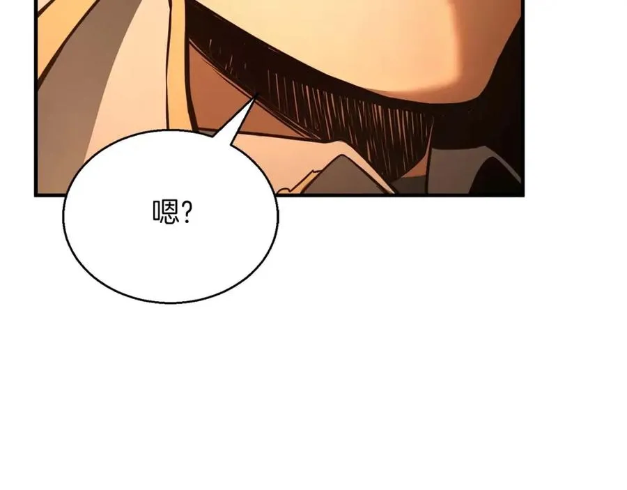 第21话 公然挑战233