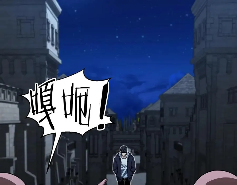 第6话 哥布林大王98