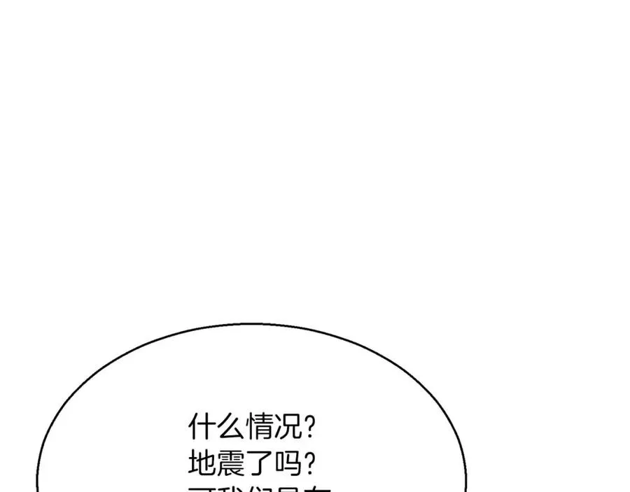 第15话 死灵火焰82