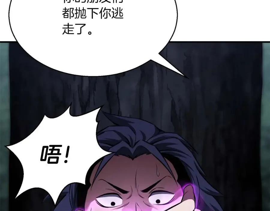 第12话 巴尔的任务161