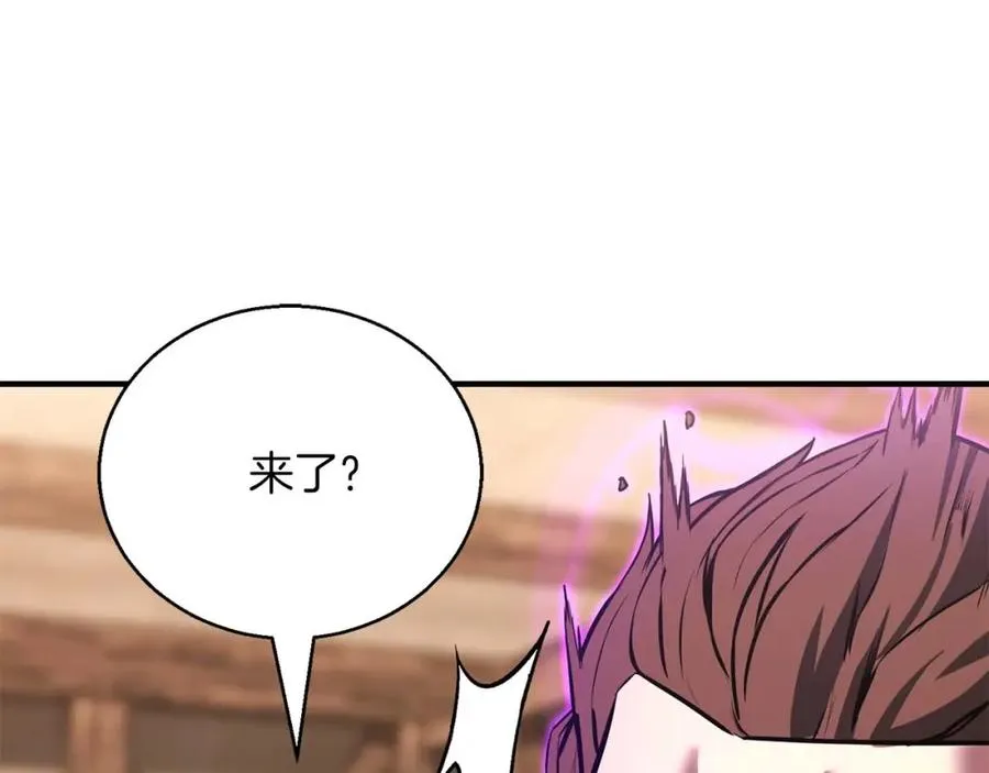第37话 建立公会45