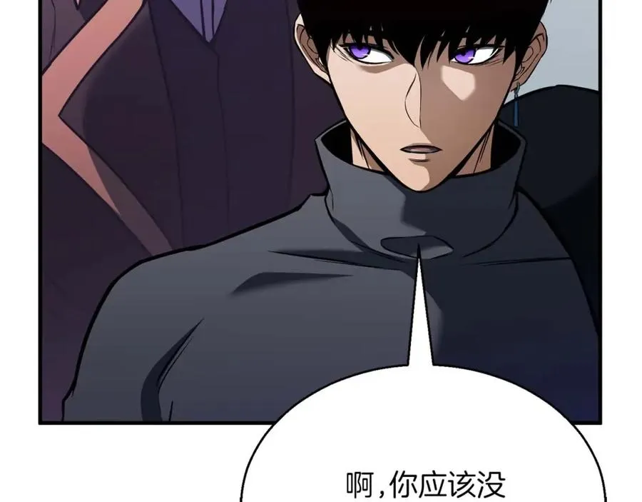 第19话 打败我34