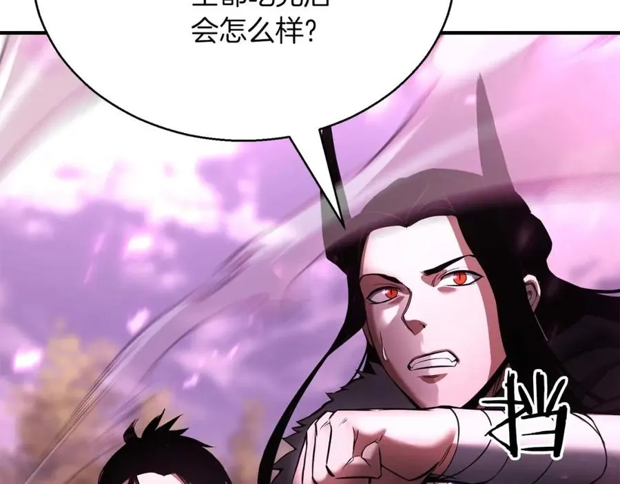 第38话 喜当爹？246