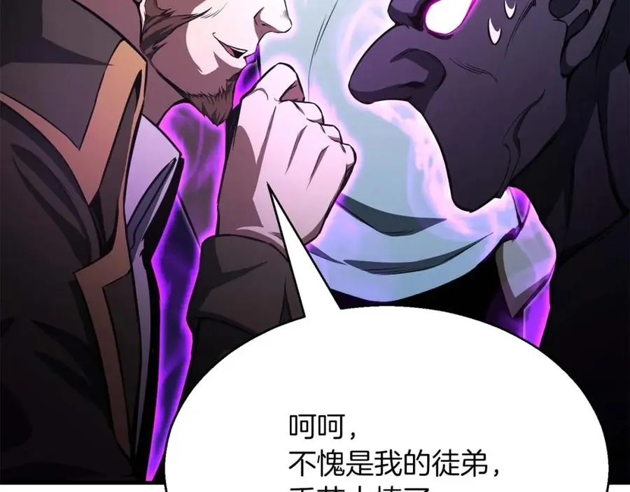 第13话 魔族的力量169