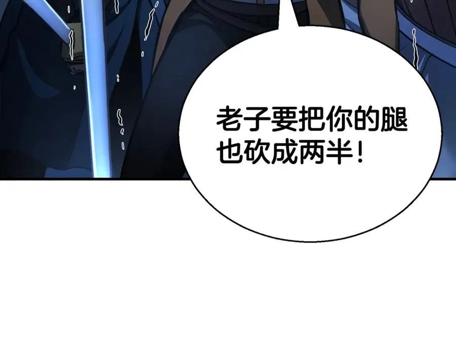 第25话 九尾狐的求助105