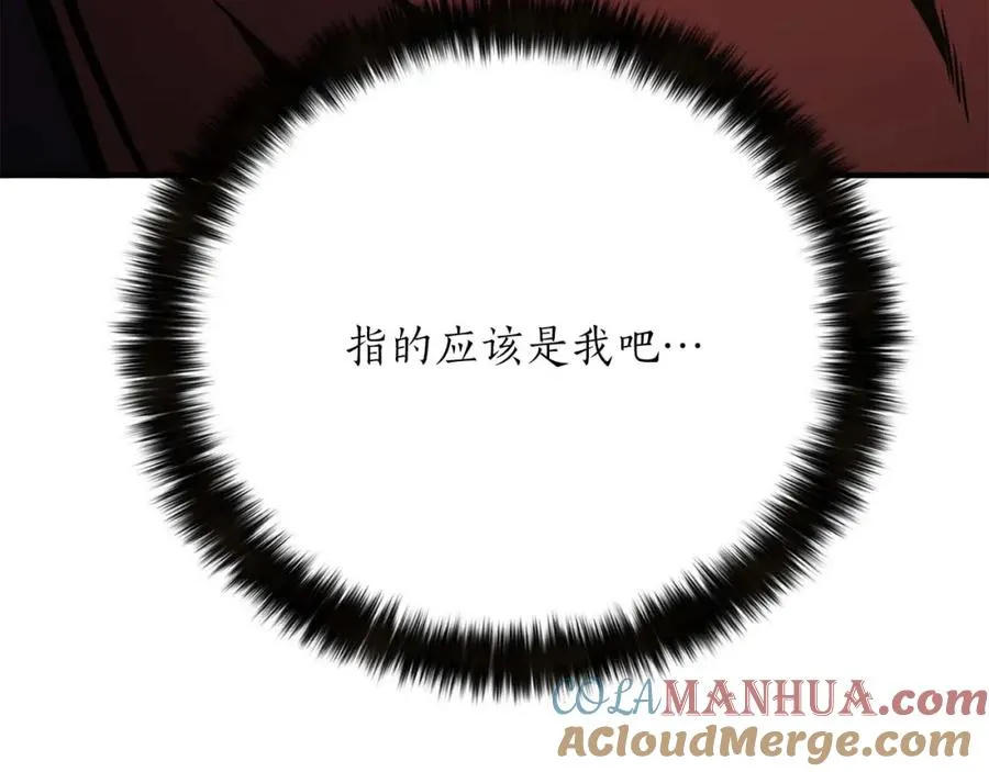 第30话 无翼136