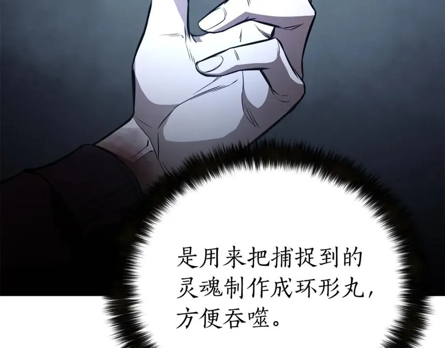 第8话 可不可以让我跟着你23