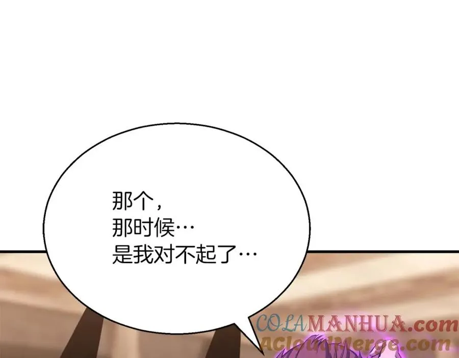 第37话 建立公会52