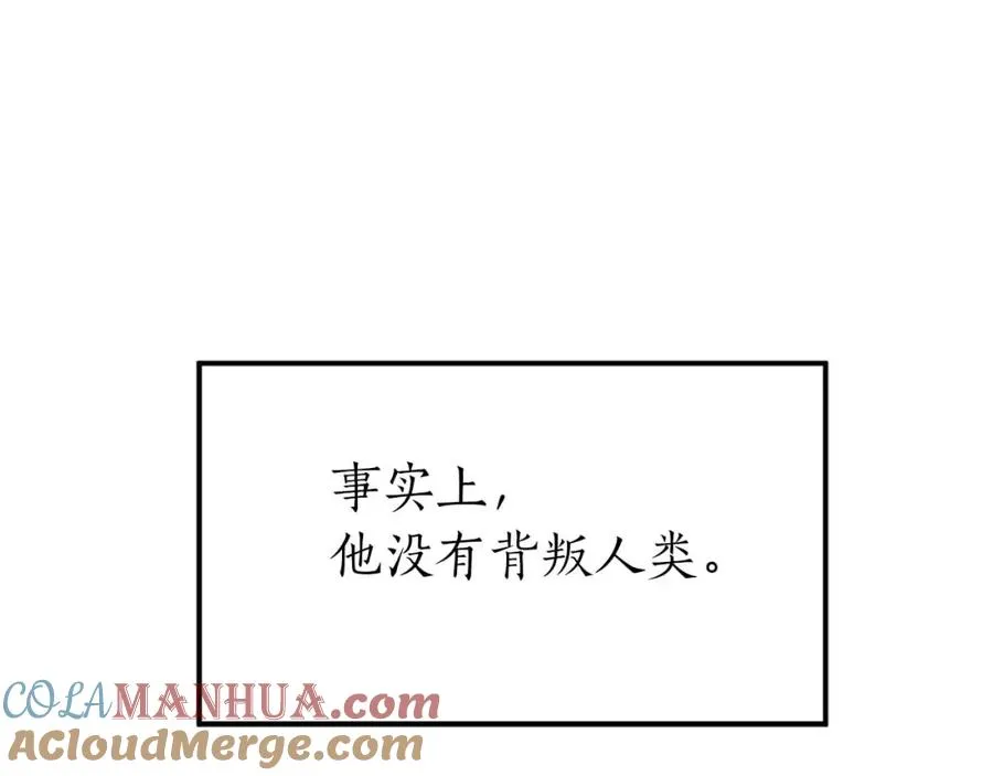 第1话 最强人类的复仇之路132