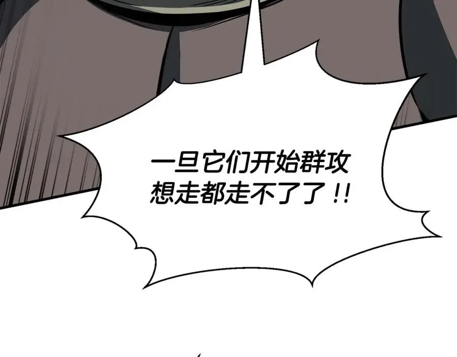 第8话 可不可以让我跟着你215