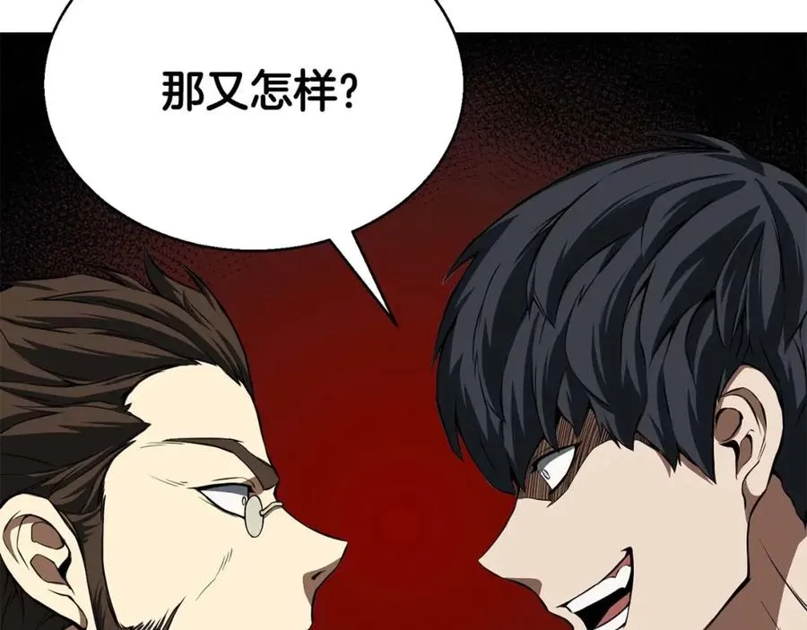 第6话 哥布林大王65