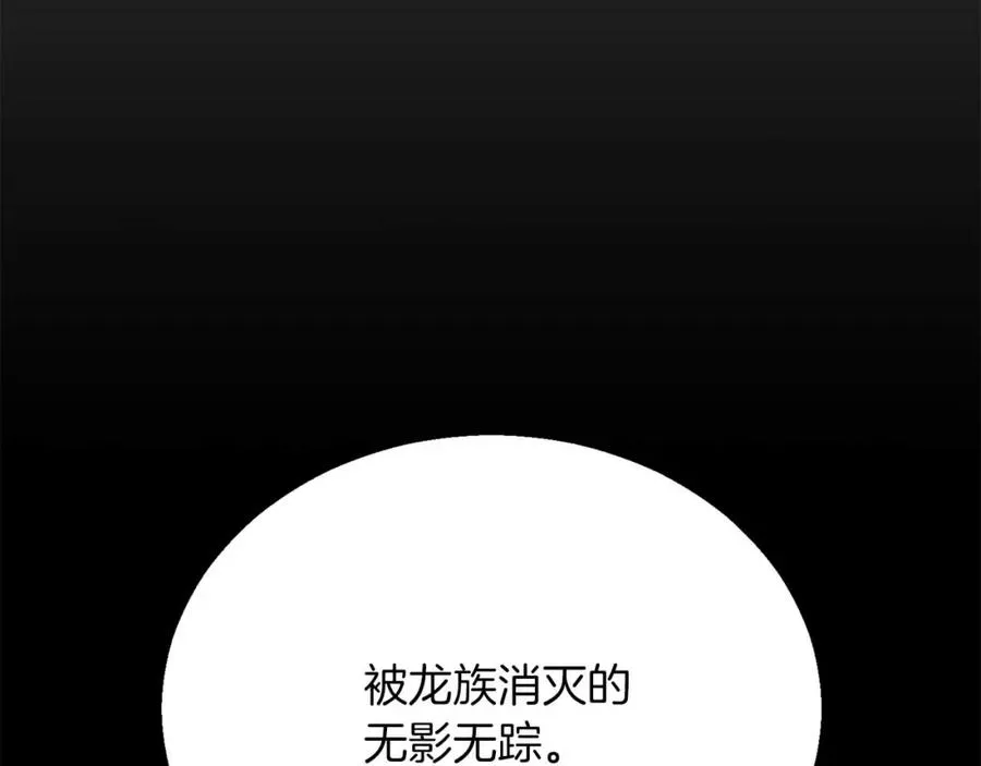 第37话 建立公会93