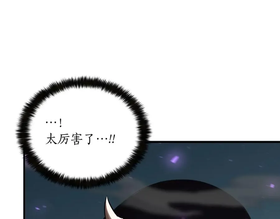 第10话 通关群攻26
