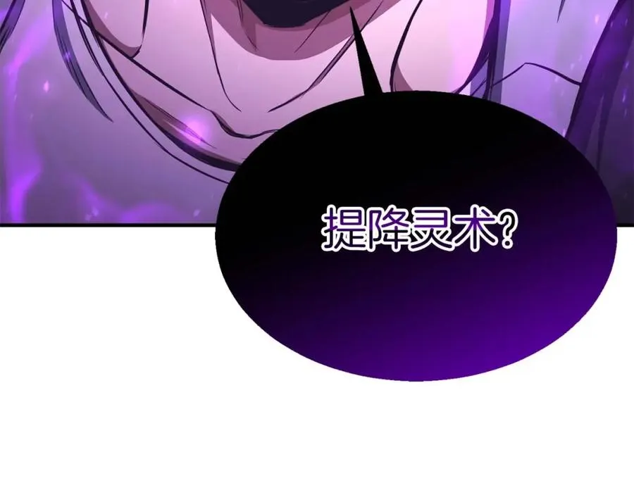 第7话 付出代价175