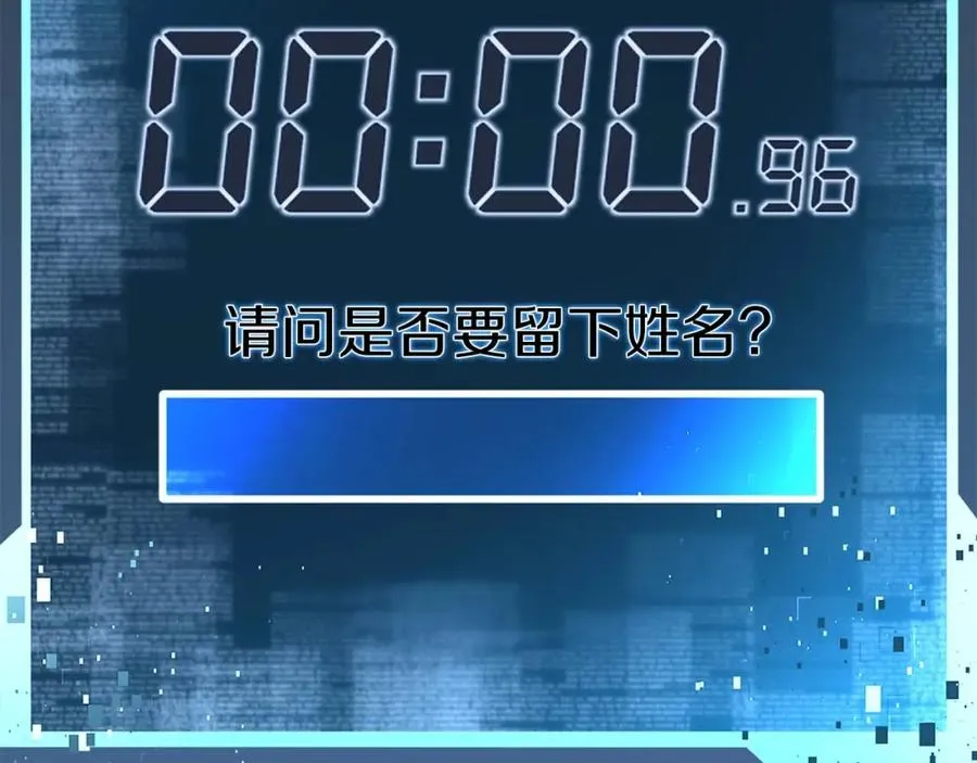 第18话 前往10层塔227