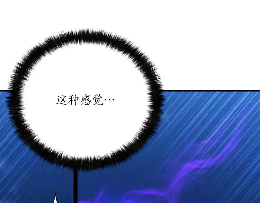 第25话 九尾狐的求助242