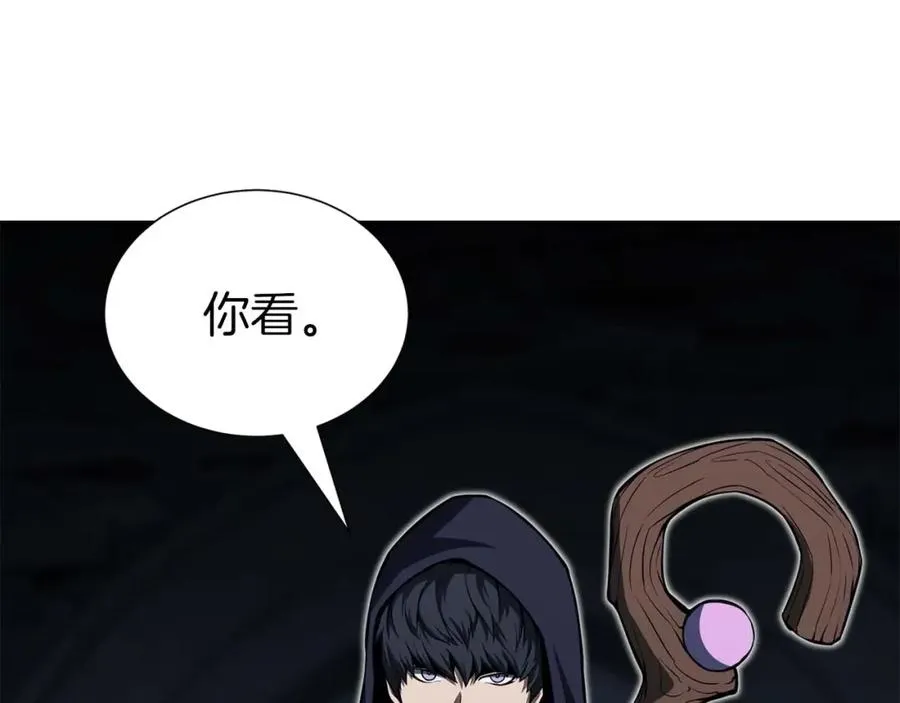 第5话 灵魂收集47