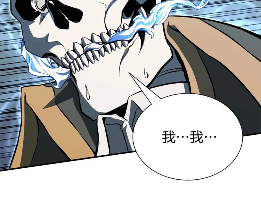 第5话 灵魂收集159