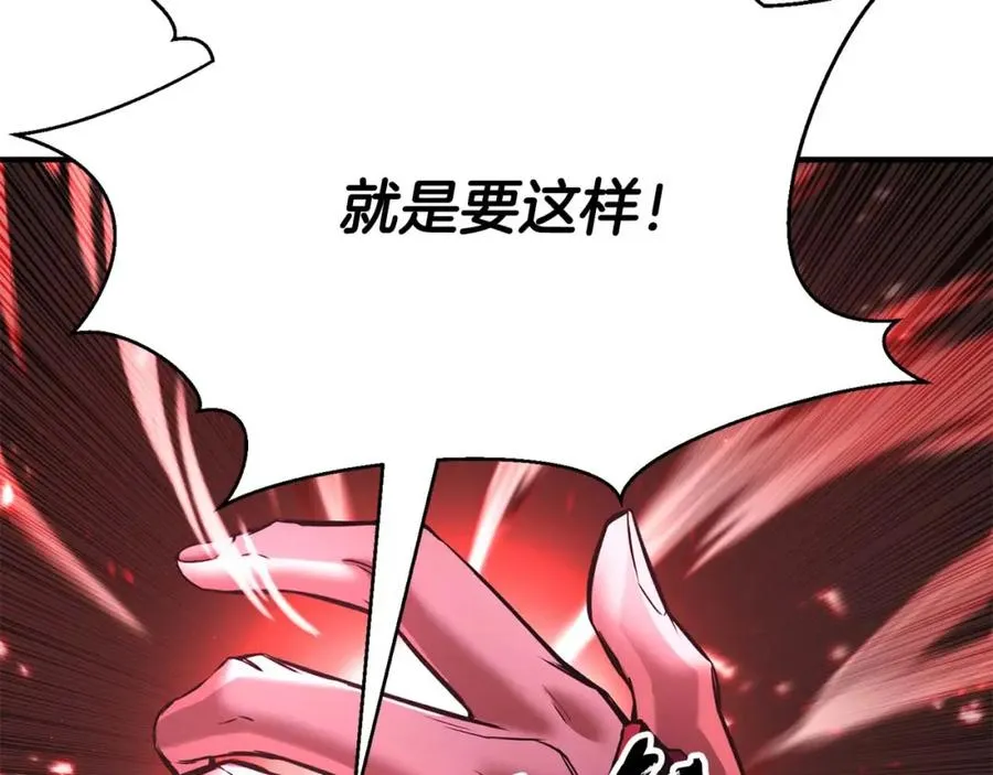 第39话 仇人，近在眼前231