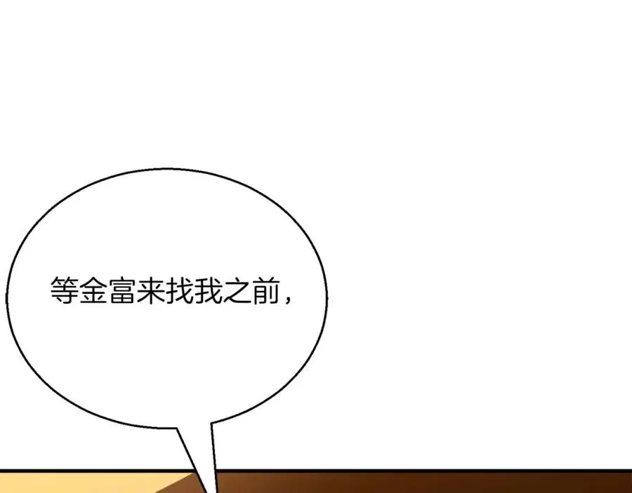 第20话 加入公会282