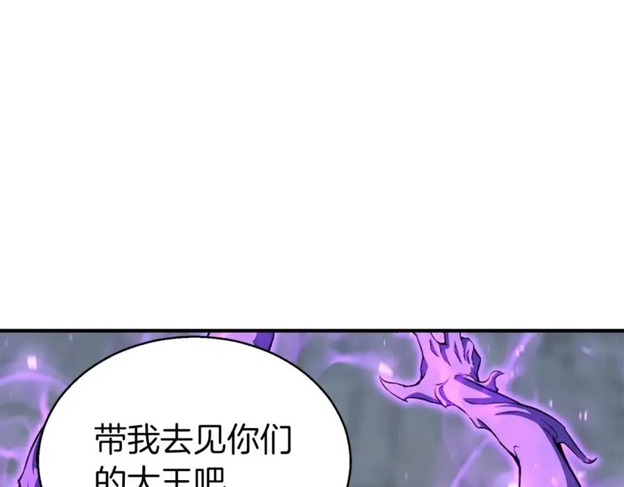 第6话 哥布林大王131