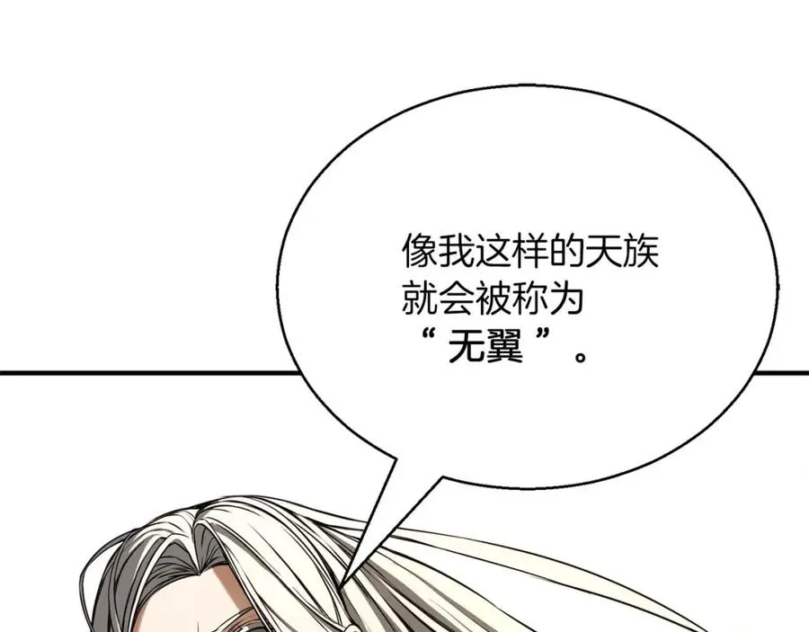 第30话 无翼171