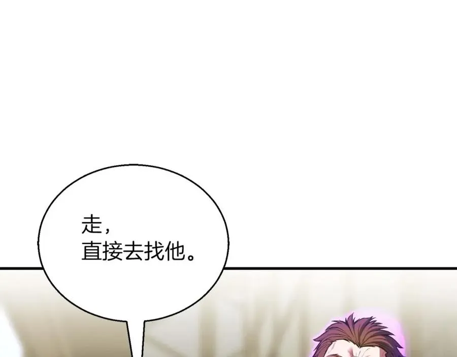 第33话 联手（加更）107