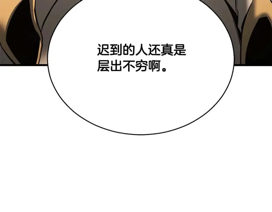 第一季完结篇 逆天而行90