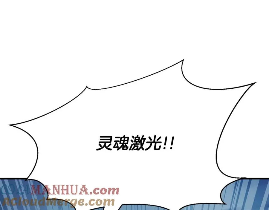 第26话 灵魂之屋176