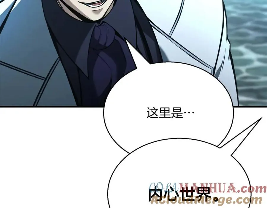 第19话 打败我248