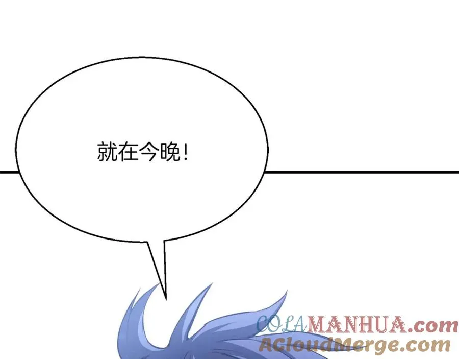 第15话 死灵火焰16