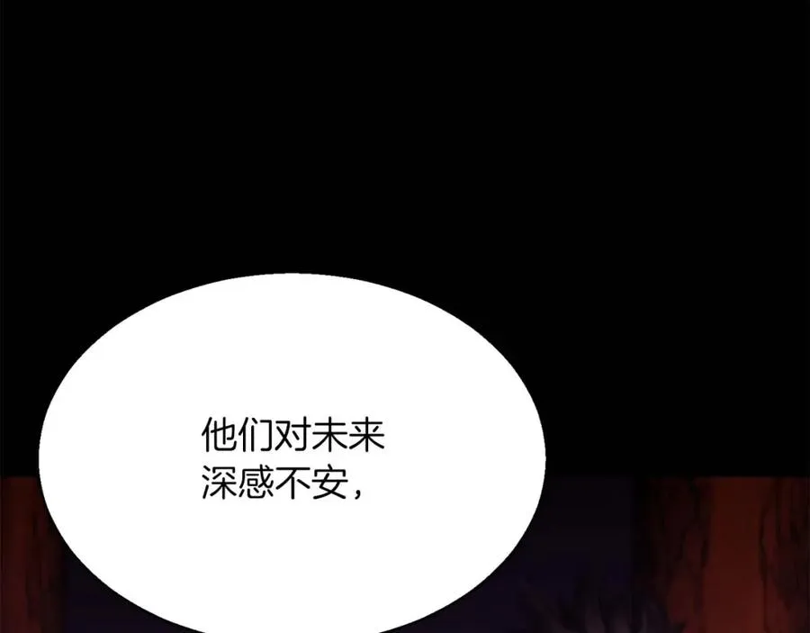 第12话 巴尔的任务97