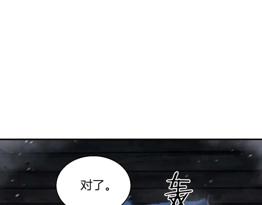 第4话 隐藏职业187