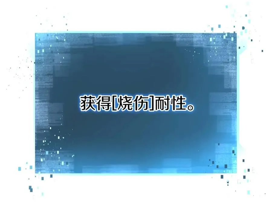 第29话 你好 鬼面54
