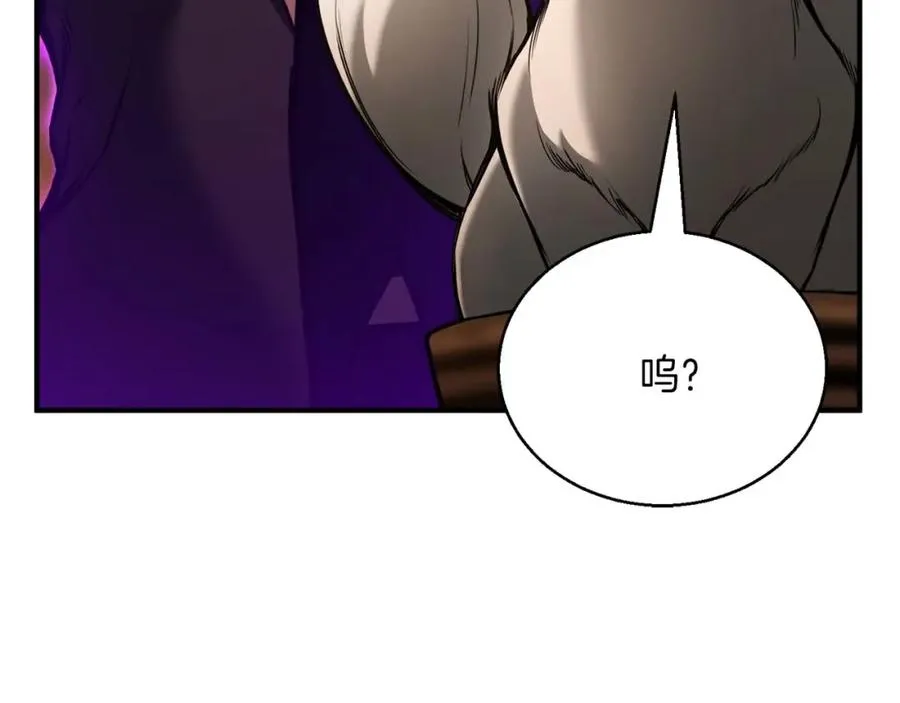 第38话 喜当爹？107