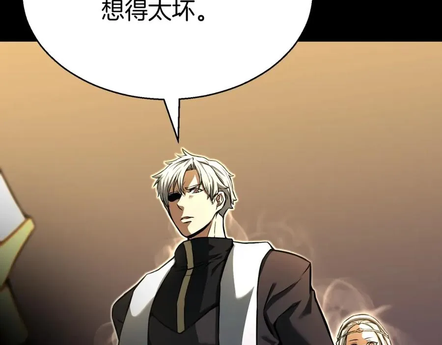 第1话 最强人类的复仇之路189