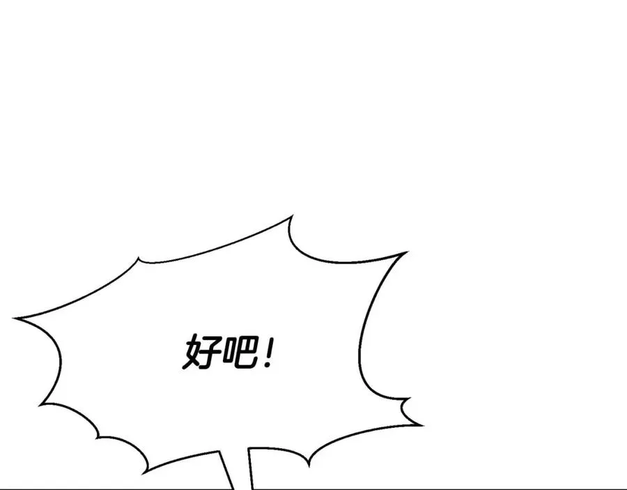 第20话 加入公会65