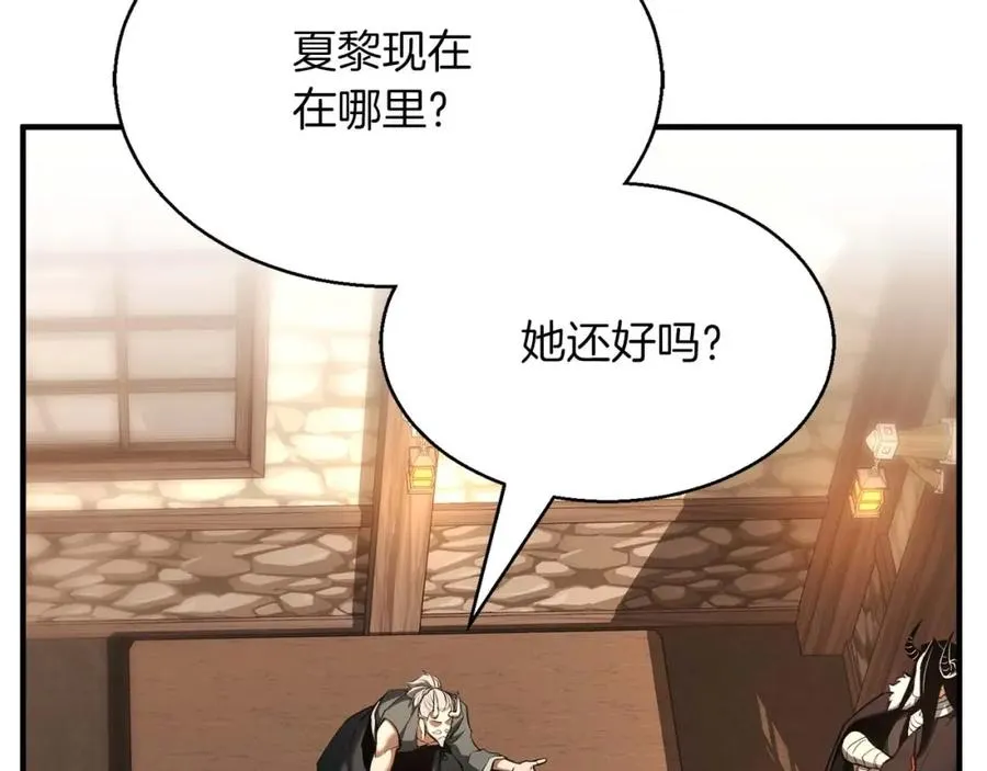 第34话 屠龙者143