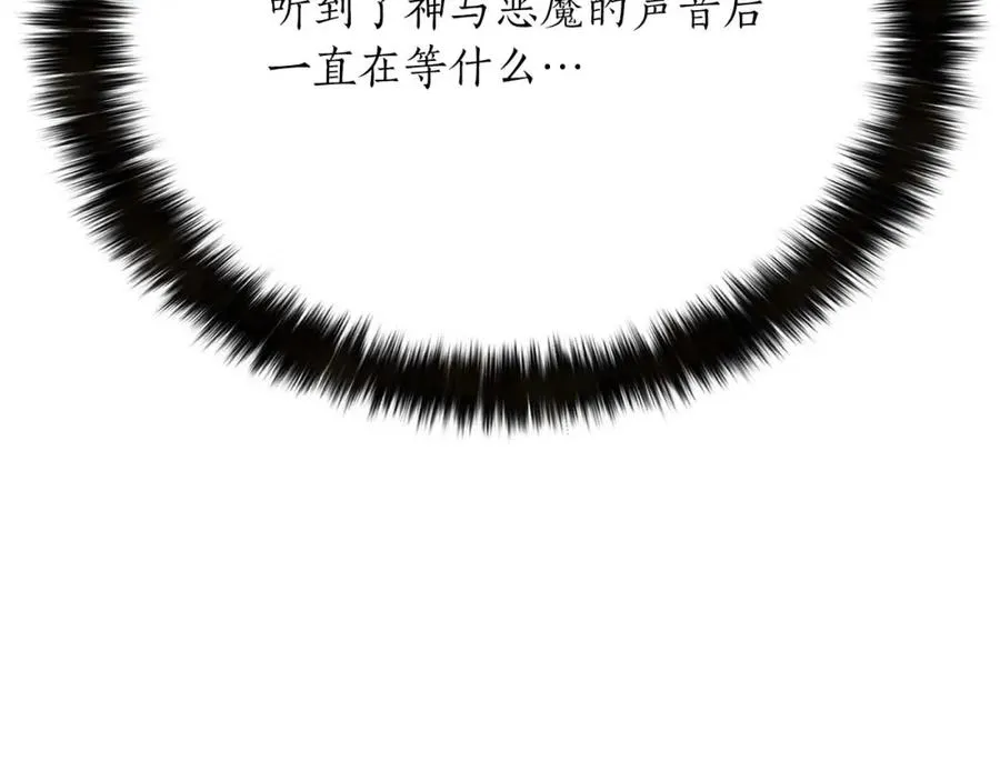 第33话 联手（加更）90