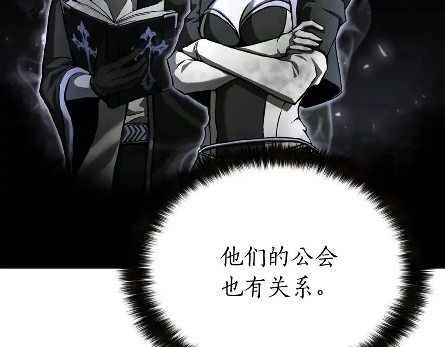 第8话 可不可以让我跟着你86
