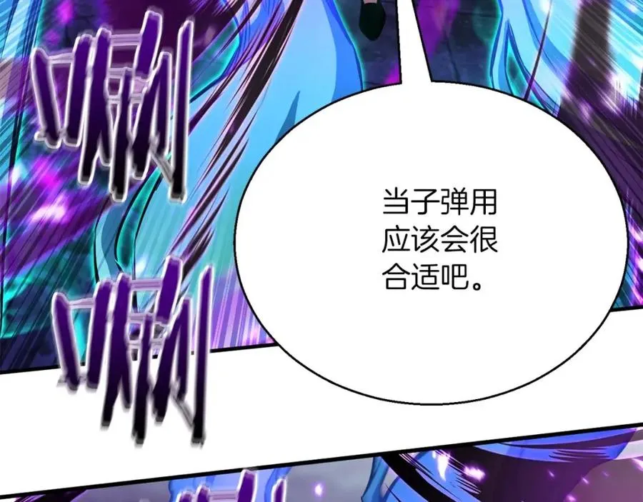 第28话 吞噬158