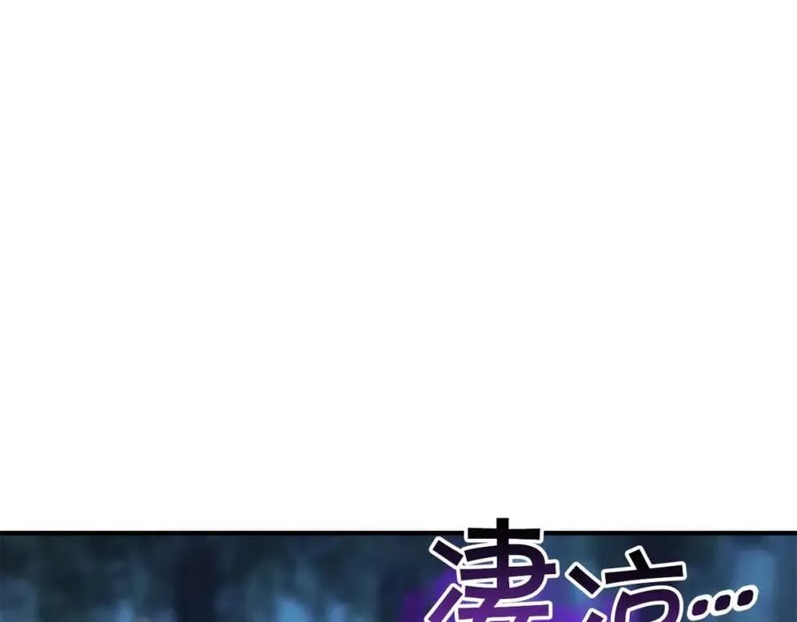 第14话 面具的力量158